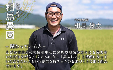 《令和7年産先行予約》【2025年11月発送】【3回定期便】米 ひのひかり 5kg 合計 15kg 九州 霧島 えびの産 ヒノヒカリ 発送直前に精米 農家 直送 お米 おこめ こめ コメ 白米 ふるさ