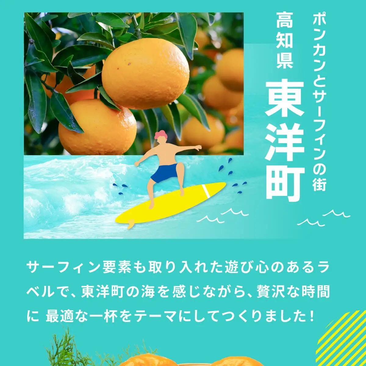 ポンカンビール＜330ml×6本＞【MT001-2】