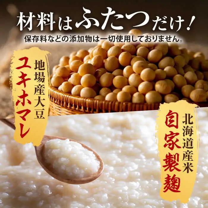 きもべつ味噌 2個 みそ 手作り [AJAG001]