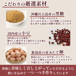 B22_01　河川蒸気【小豆クリーム味】