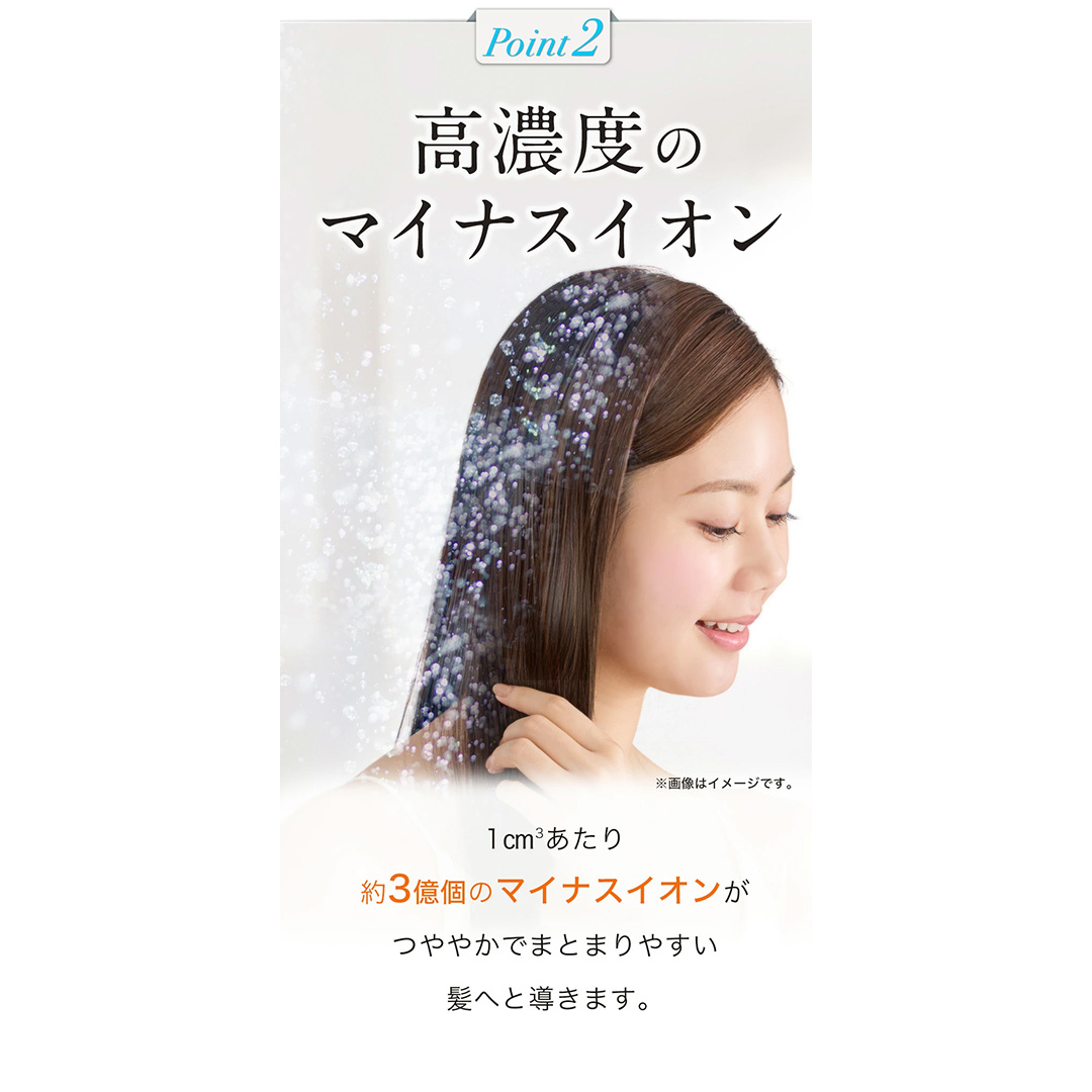 美ルル イオン ユーロス(速乾マイナスイオンドライヤー)