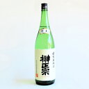 【ふるさと納税】榊正宗 特別本醸造 辛口 1,800ml【配送不可地域：離島】【1296446】