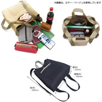 ふるさと納税 松茂町 VanNuys リュックトート(デニム) |  | 02