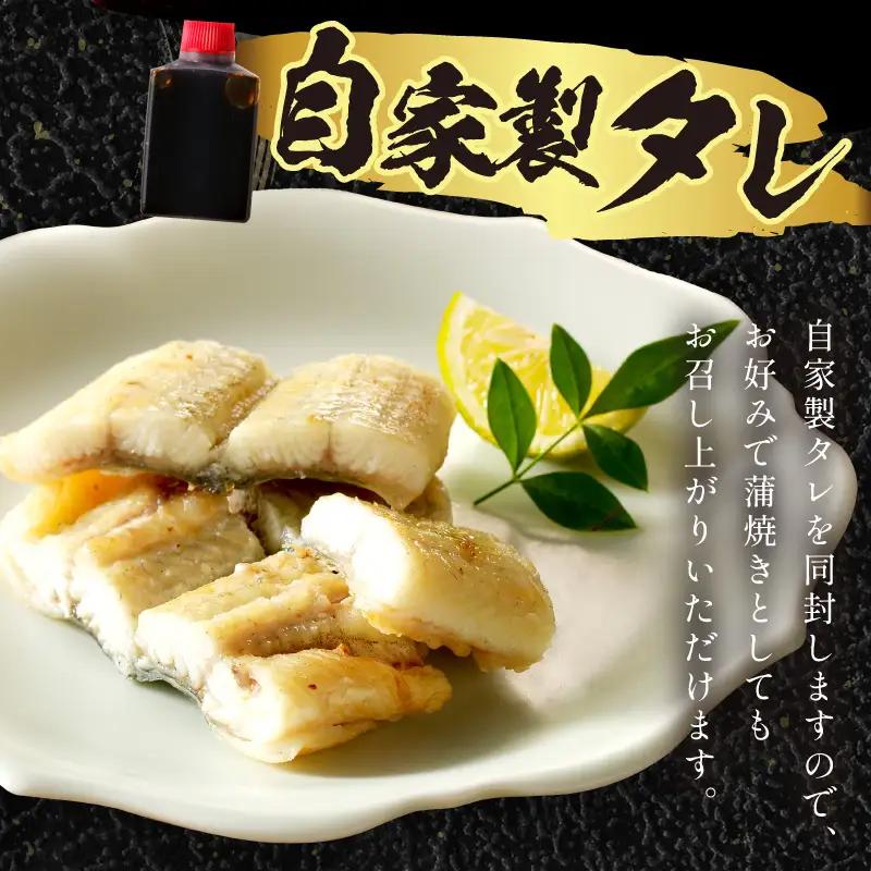 【国産鰻】鰻の白焼き1尾 うなぎ