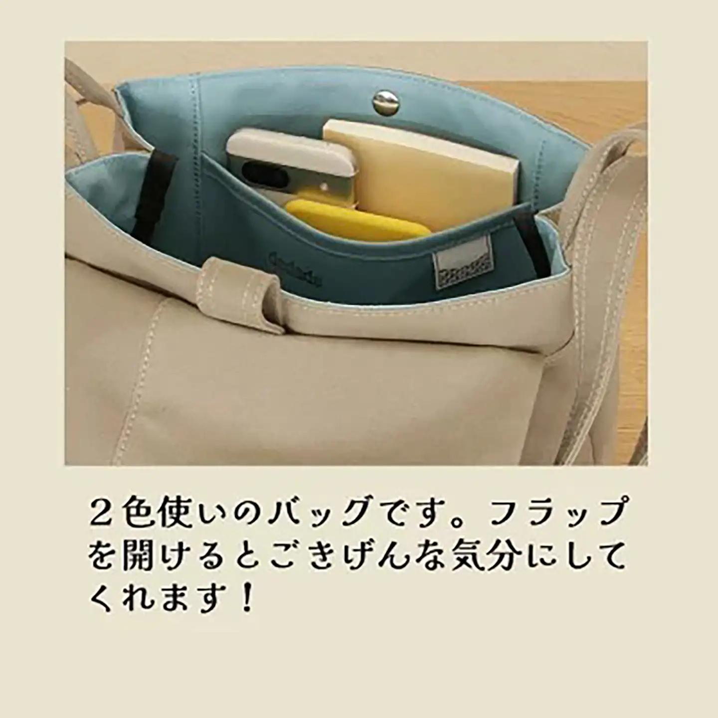 ショルダーバッグ ごきげんショルダー・その２（キナリ×オレンジ） 帆布