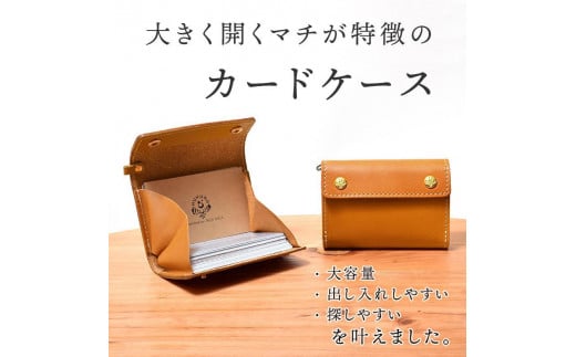 カードいっぱいケース [C25] カードケース HUKURO 栃木レザー 全5色【ライトブラウン】【小物 ファッション 人気 おすすめ 】