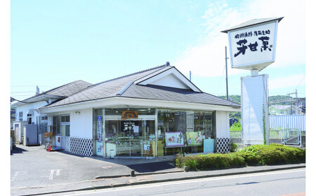 秦野市よりお届け！さくらゼリー6個入 一年中桜の咲くゼリー（さくら ゼリー 桜 プレゼント 母の日 贈り物 お土産 エキス ピンク 桃色 春 合格祝 卒業 入学 花 桜色 お祝い 春のお彼岸 神奈川県