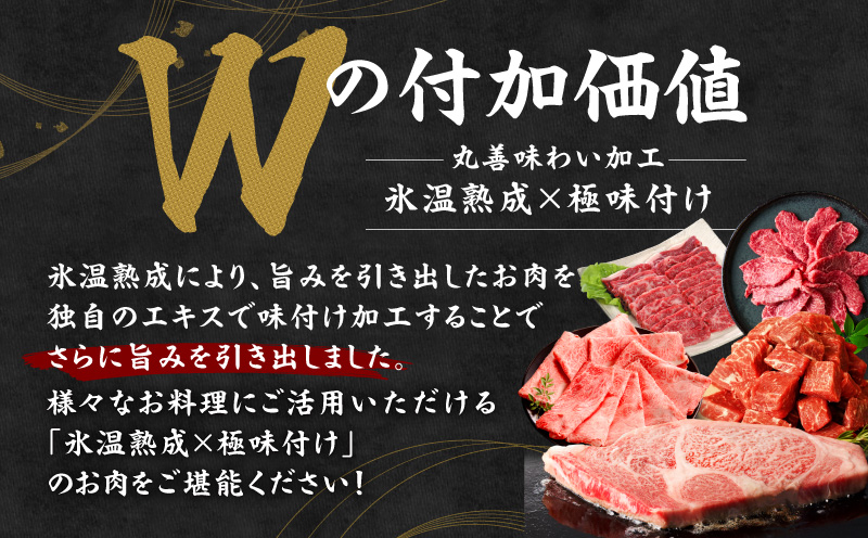 【定期便】黒毛和牛 定期便8万円コース【小分け 焼肉 しゃぶしゃぶ ステーキ 簡単調理 BBQ 牛肉 黒毛和牛 味付き】 mrzZ105