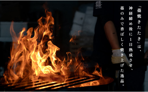 【数量限定】金鰤 藁焼きたたき 800g以上｜冷蔵便 鰤 ぶり 切って盛るだけ ポン酢 刺身 丼 海鮮 魚介 カツオ 鰹 カツオのたたき かつお 鰹 そのままOK ごちそう 産地直送 お取り寄せ ギフ