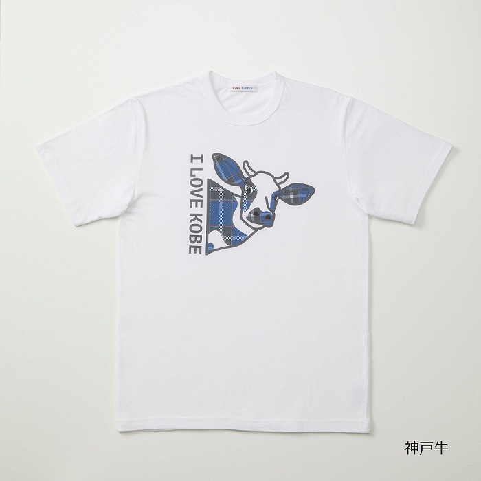 神戸タータンTシャツ　神戸牛SSサイズ／神戸タータンTシャツ（消臭機能付）