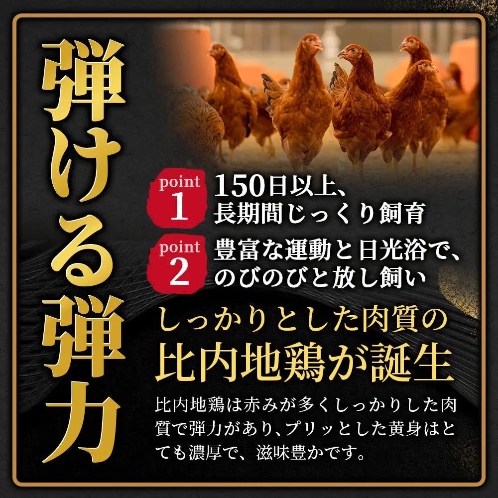 《定期便9ヶ月》 比内地鶏 手羽もと 5kg（1kg×5袋）×9回 計45kg 時期選べる お届け周期調整可能 9か月 9ヵ月 9カ月 9ケ月 45キロ 手羽元 国産 冷凍 鶏肉 鳥肉 とり肉