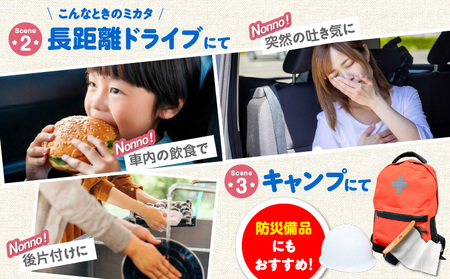 【 ノンノ 携帯用 ロールペーパー 40ロール 】 水に流せる トイレットペーパー T021-002 日用品 トイレットロール 携帯トイレットペーパー 携帯トイレットロール 携帯ロール アウトドア 散