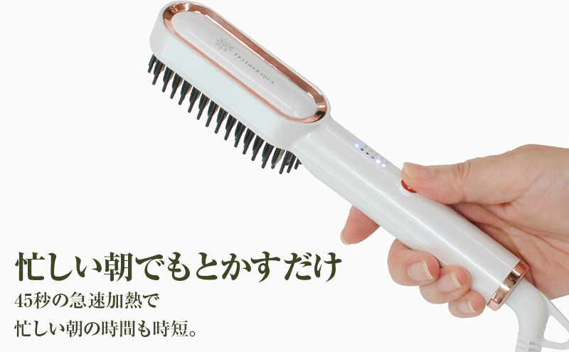 ヒートブラシ FFF-RFB2MB-AYASE（ブラック）ヒートブラシ ミニ ヘアアイロン ブラシ型 マイナスイオン 耐熱ポーチ付き 海外対応 ストレートヘア 綾瀬市 神奈川県