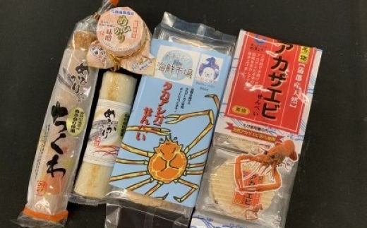 
                  【G0769】蒲郡海鮮市場　蒲郡ご当地　美味いもん　5品　
                