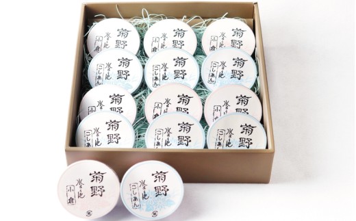水ようかん 和菓子 缶入り水ようかん 菊野 菓子 お菓子 羊羹 ようかん あんこ お取り寄せ 小分け 贈答 ギフト 冷蔵 個包装 プレゼント あずき アズキ 小倉 防災食 非常食 防災 災害 介護 缶