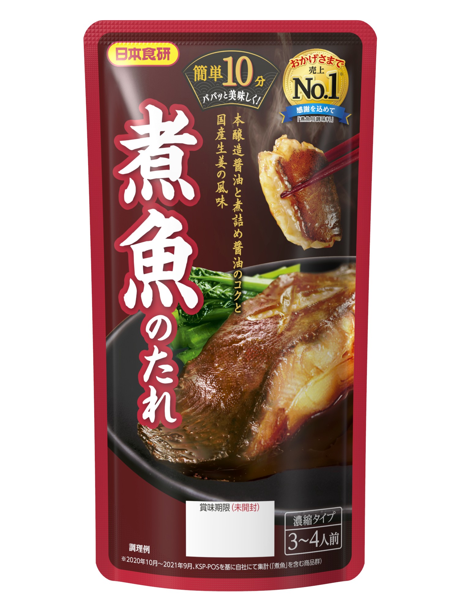 
            煮魚のたれ（3～4人前／袋）100g／袋×12パック【V002830NIZ12】
          