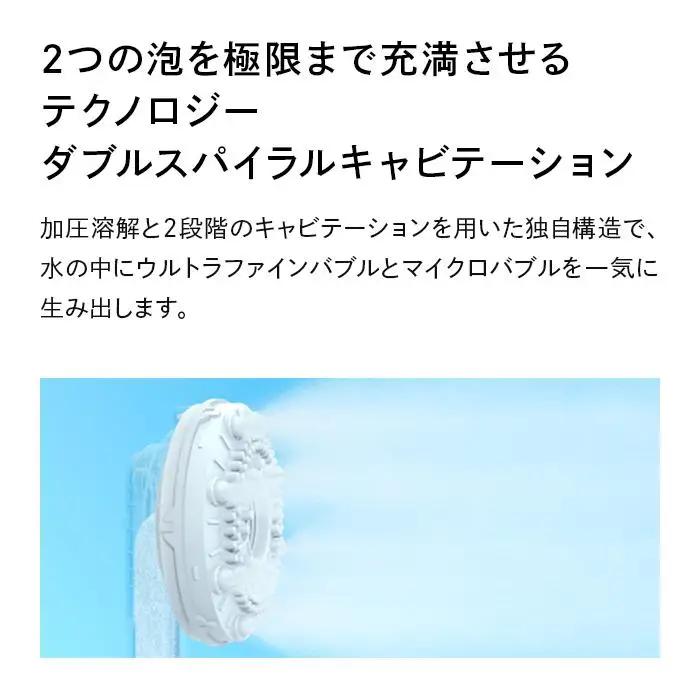 ReFa FINE BUBBLE DIA 120【シルバー】