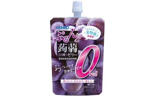 オリヒロ ぷるんと蒟蒻ゼリー スタンディング カロリーゼロ ＜巨峰＞ 1ケース(48個入) こんにゃく ゼリー パウチ 低カロリー 蒟蒻 コンニャク 巨峰 ぶどう 食品