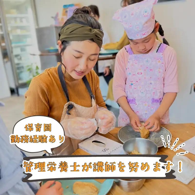Rawスイーツレッスン チケット 1枚 体験 静岡県 牧之原市 SHOP NATTY