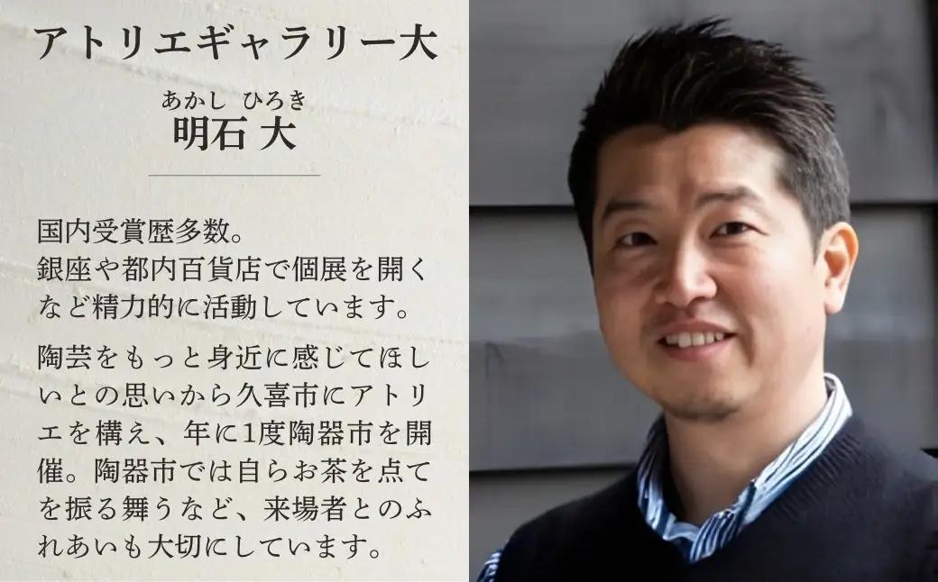 カップ （トルコ青窯変）マグカップ カップ