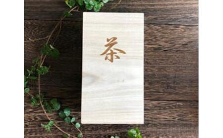 桐の珈琲ケース＜茶＞ コーヒー コーヒー豆 茶葉 紅茶 tea coffee 保存 ケース 桐 広島県 福山市  F24L-115