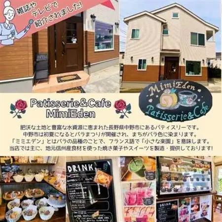 信州中野産りんご蜂蜜の純生ハニーロール(12cm×2本)【配送不可地域：離島】【1497676】