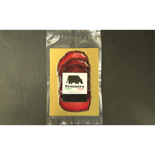 日本海牧場のブレザオラ（牛の生ハム）3袋｜生ハム