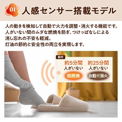 ふるさと納税 岡崎市 トヨトミ石油ファンヒーター 「LC-S33P(ホワイト)」　9〜12畳 |  | 01