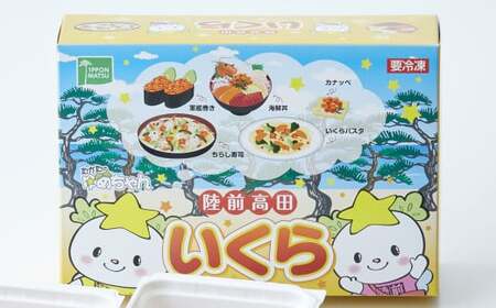 マスいくら醤油漬け 800g(小分け2パック×2箱) 鱒 いくら 海鮮 寿司 人気