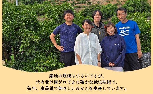 山北みかん わけあり 3kg 約20～40個入り 甘い - 果物 フルーツ 柑橘類 温州みかん ミカン 蜜柑 訳アリ わけあり 生産者応援 甘い おいしい 美味しい 山北みらい 高知県 香南市 yk-0063
