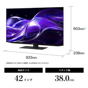 テレビ 42型 4K 有機ELテレビ シャープ SHARP AQUOS アクオス 42V型 4T-C42HQ2 Google TV YouTube Netflix 内蔵 120Hz ゲーム用 映画 高