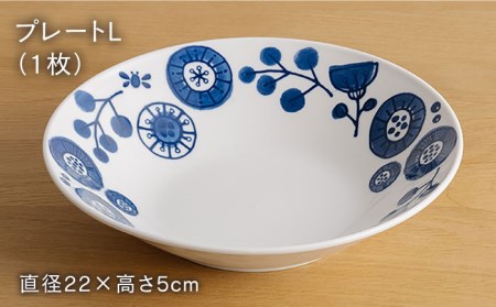 【美濃焼】メランコリコシリーズ 4点セット（プレートL 1枚＋ボウルS 1個+茶碗小1個＋グラス小1個）【うつわやさんーカネ忠】 検索ワード：食器 食器セット 皿 お皿 プレート 大皿 パスタ皿 カレ