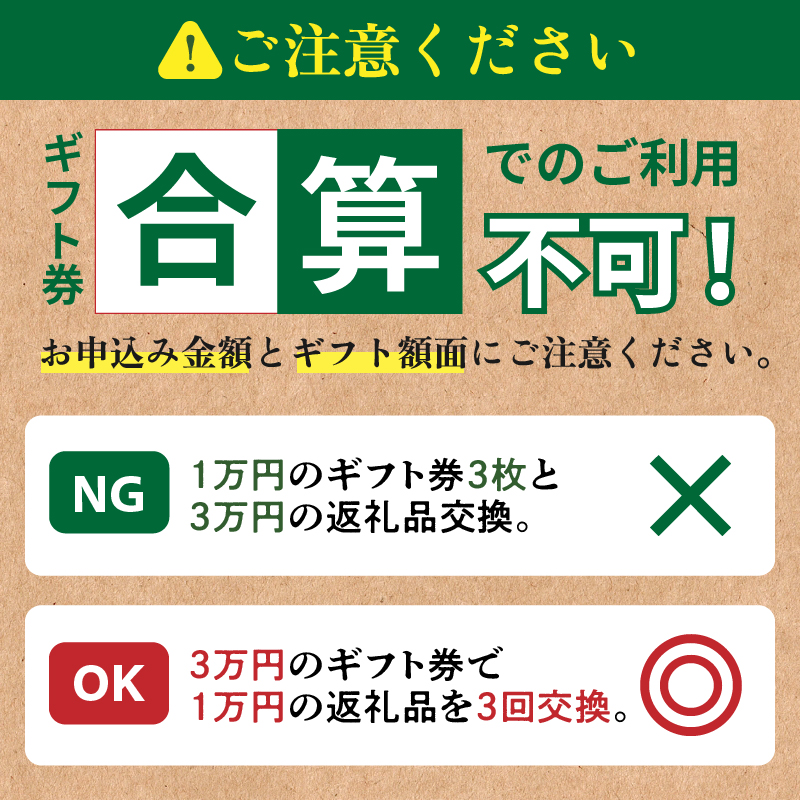 ≪期限1年間≫あとからセレクト 300万円コース【ふるさとギフト】 あとから選べる_T998-032【カタログ ギフト 鰻 肉 ワイン 都農町】