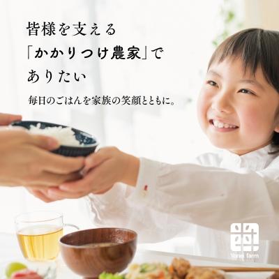 ふるさと納税 津山市 おいしいお米(5kg)無洗米　リピーター続出 |  | 03