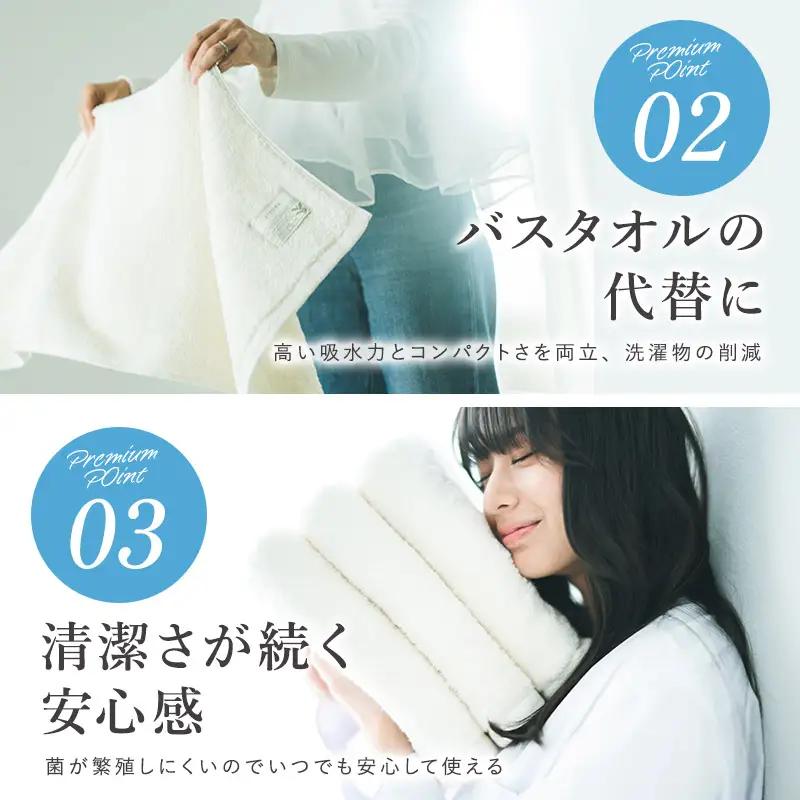 （今治タオル）KIYORA　PREMIUM　同色2枚セット　セージグリーン