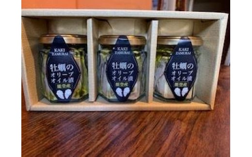 無添加 能登牡蠣と木桶仕込み醤油のオイル漬（100g×3本）  石川 金沢 加賀百万石 加賀 百万石 北陸 北陸復興 北陸支援