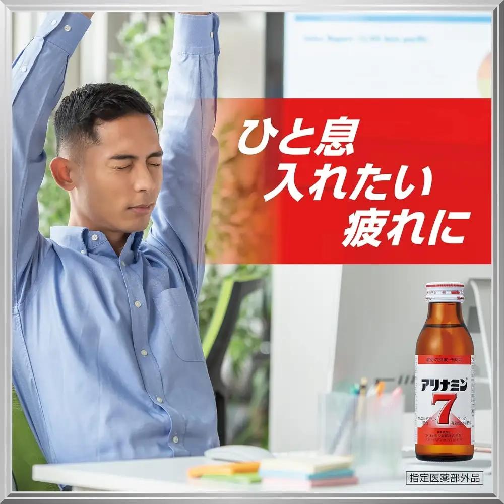 【定期便 全7回】　アリナミン7　50本　100ml×10本×5P／ フルスルチアミン タウリン ほどよい甘さ 疲労回復 予防 回復 リフレッシュ 頑張りたい 不調 疲れやすい だるい 目の疲れ エネ