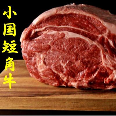 ふるさと納税 小国町 【山形名物】小国町産 短角牛いも煮(1人前×10箱) |  | 01