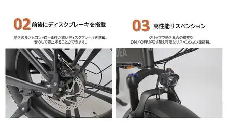 【２台セット】電動アシスト自転車 HNT-01 ブラック 電動 自転車 バイク 移動 アシスト ディスクブレーキ 液晶 シマノ 