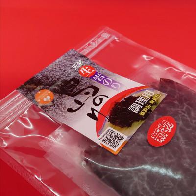 ふるさと納税 八幡浜市 旬のアオとクロ「島のり/生あおさ★生岩のり」食べくらべギフトセット【E75-4】 |  | 02