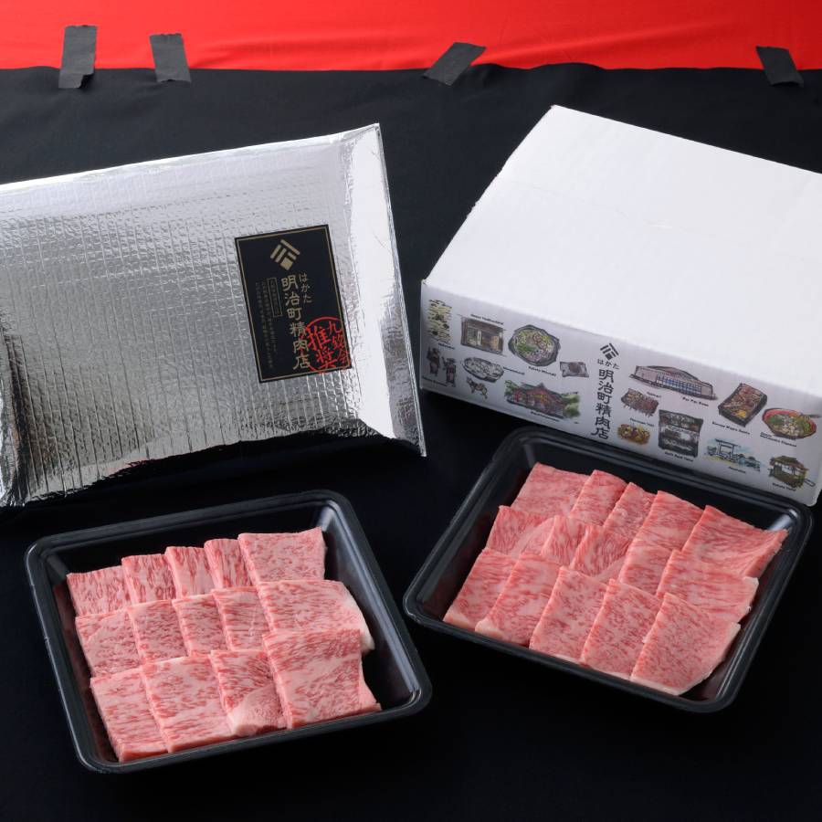 ＜はかた明治町精肉店＞A5ランク宮崎牛 カルビ焼肉用300ｇ×2