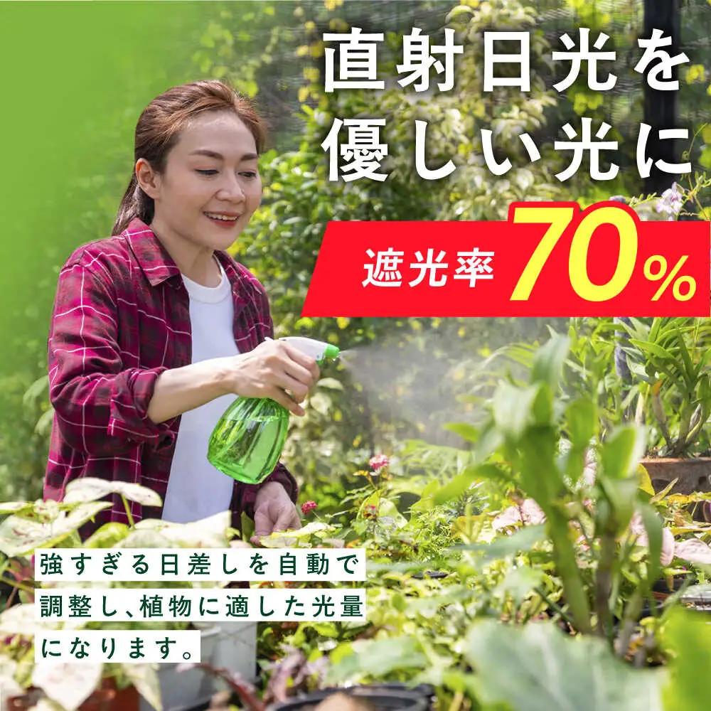 園芸用 遮光ネット（BK1210・ハトメ付・幅3.6m×長さ5.4m） / ガーデニング 庭 遮光[AFCA026]
