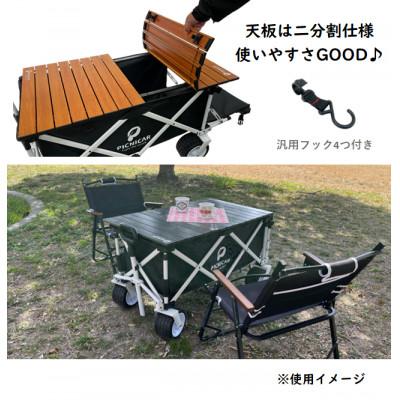 ふるさと納税 木曽岬町 アウトドアワゴン ピクニCAR　BLACK×RED(黒天板) |  | 03