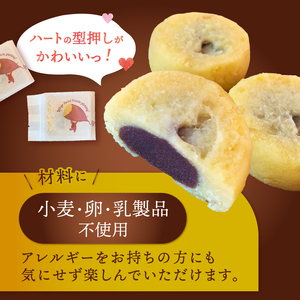 「 菊水堂 」くりいもん 和菓子屋が作った【和】スイートポテト 3個入り × 1箱 | 菓子 お菓子 おかし スイートポテト 熊本県 玉名市