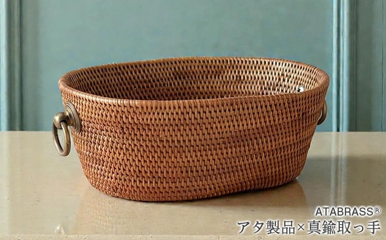 
            BAX-215SIN アタ 真鍮取っ手楕円バスケット小物入れ（高さ7cm）　取っ手タイプ：シンプル　アタ 真鍮 取っ手 楕円 シンプル 雑貨 収納 かご ケース バスケット 箱 物入れ 小物 インテリア グッズ オリジナル 手作り おすすめ プレゼント ギフト おしゃれ 高級感 洗練 職人 便利 数量限定 バリ島 アジアン アタブラス ATABRASS SOA 千葉県 富津市
          