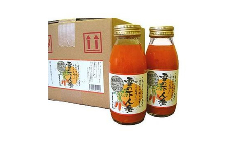 プレミアム 雪の下人参ジュース 200ml×20本入 新潟県 津南町 旭商事株式会社