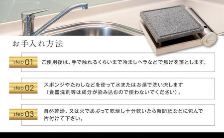 【飛騨溶岩プレート】美味焼【優】肉や野菜が美味しく焼ける！ご家庭での焼肉に最適！ 砂原石材    アウトドア c105