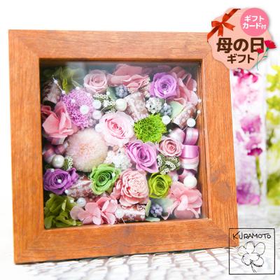 ふるさと納税 福智町 【母の日】プリザーブドフラワー「福智の雅」