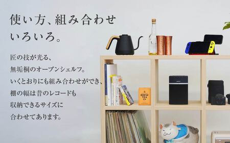 【桐箪笥】 春日部桐箪笥 桐の棚 2×3段 | 伝統工芸品 伝統工芸品