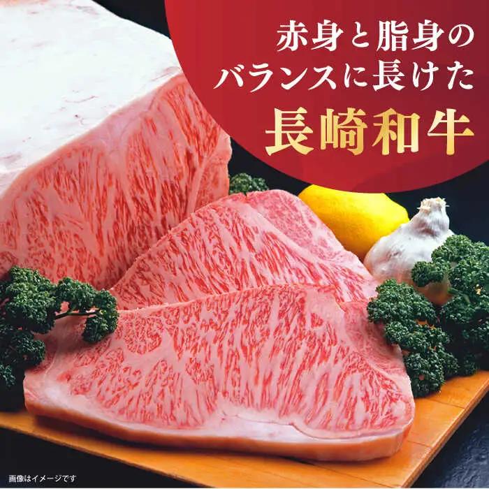 3回定期便 長崎和牛 ヒレステーキ 計450g[CFT022] ヒレ 牛肉